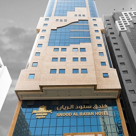 Snood Al Rayan Hotel Meca Exterior foto