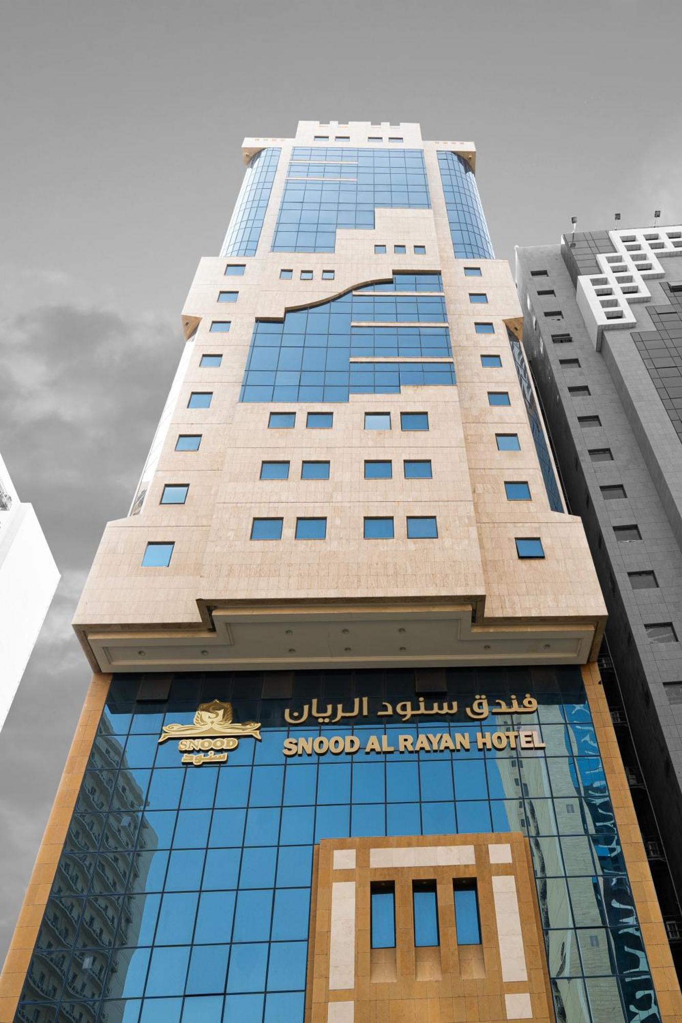 Snood Al Rayan Hotel Meca Exterior foto